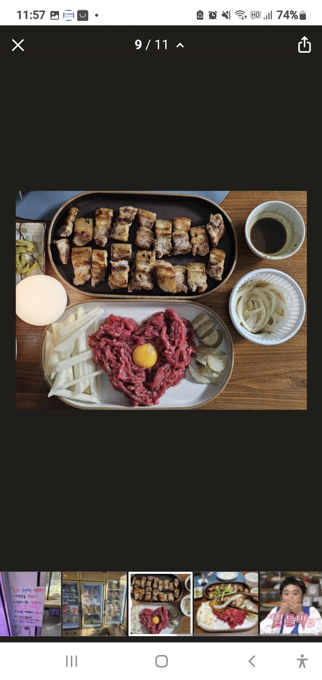고기로말하다