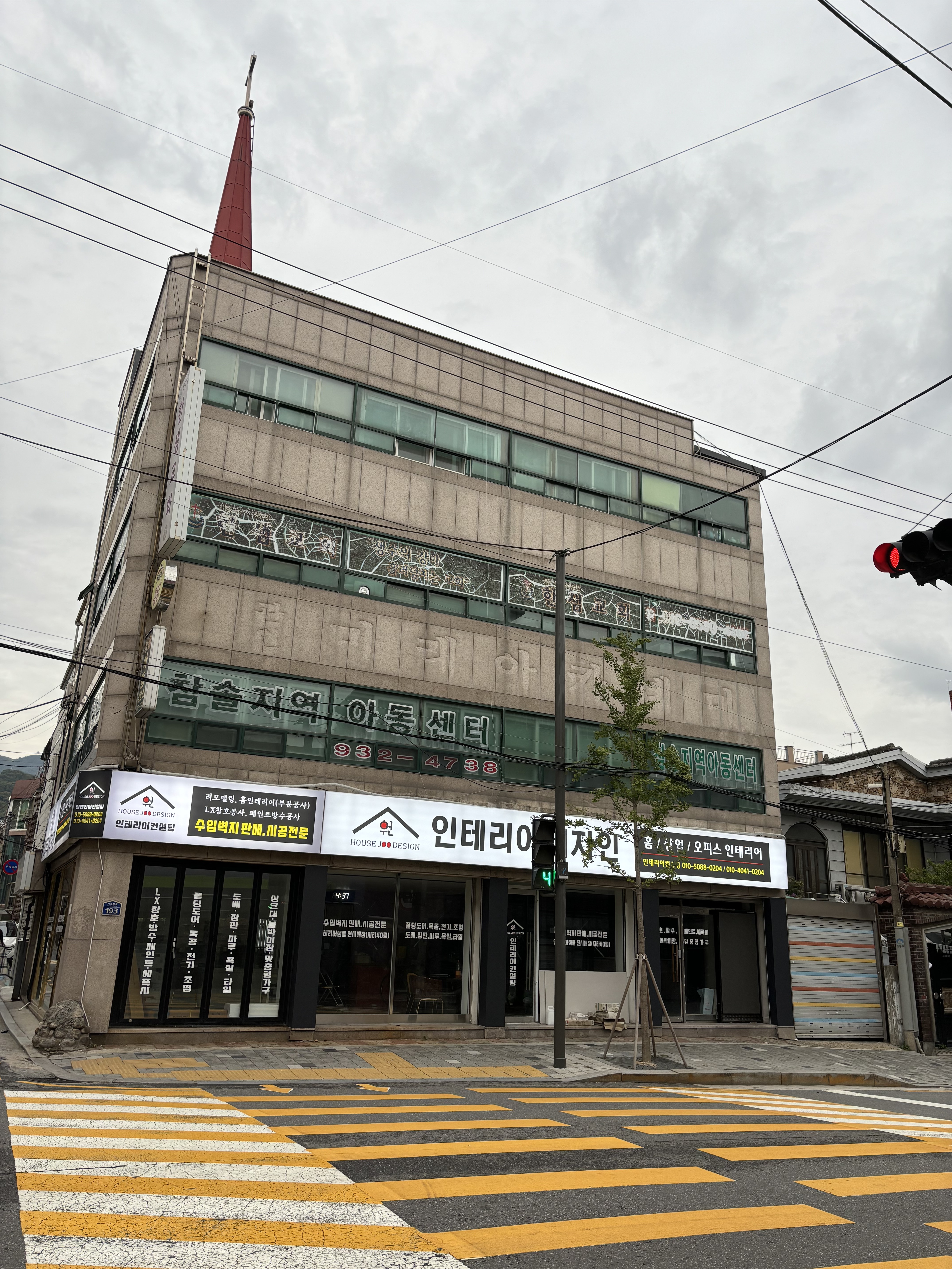 원인테리어컨설팅 대표 이미지