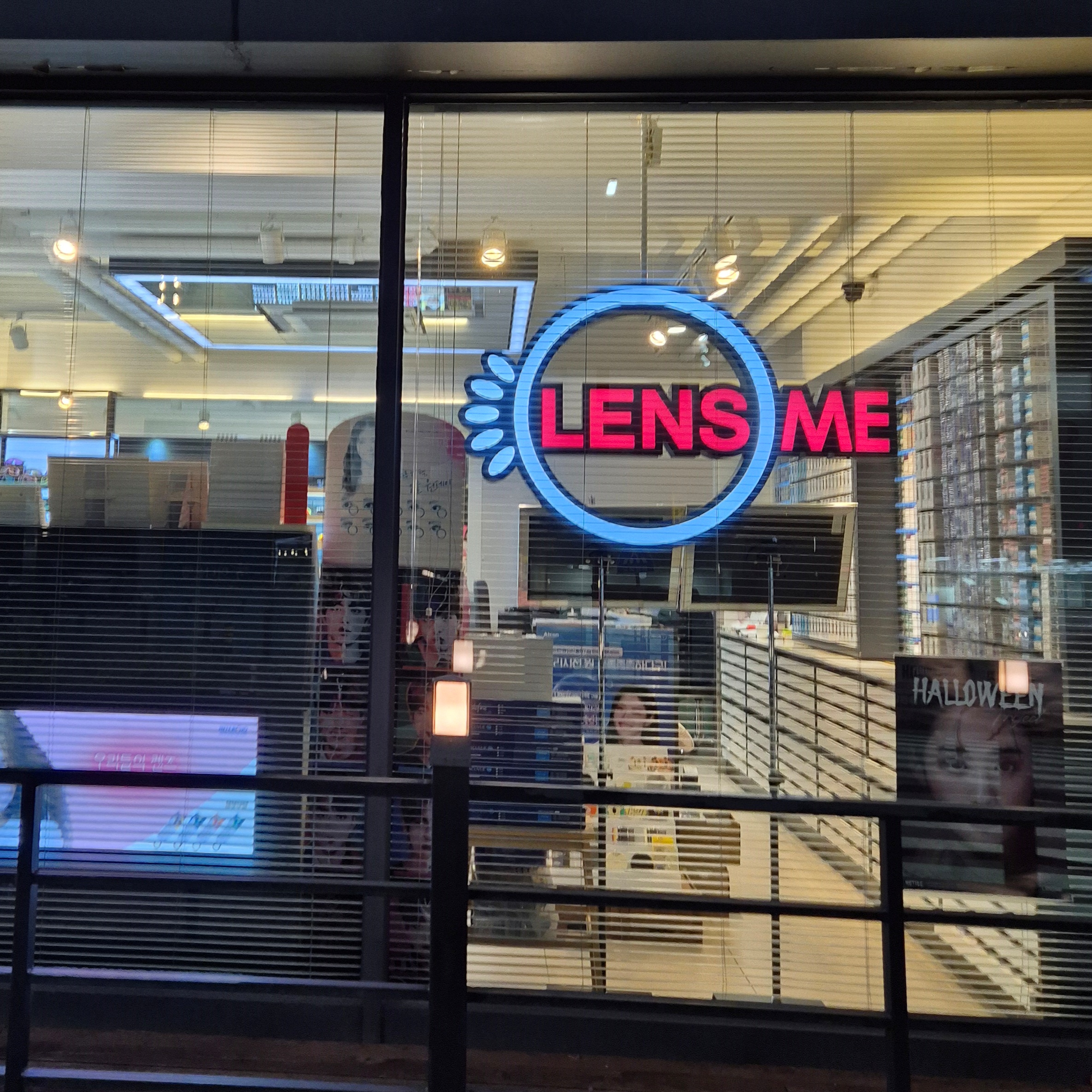렌즈미 당진점 대표 이미지