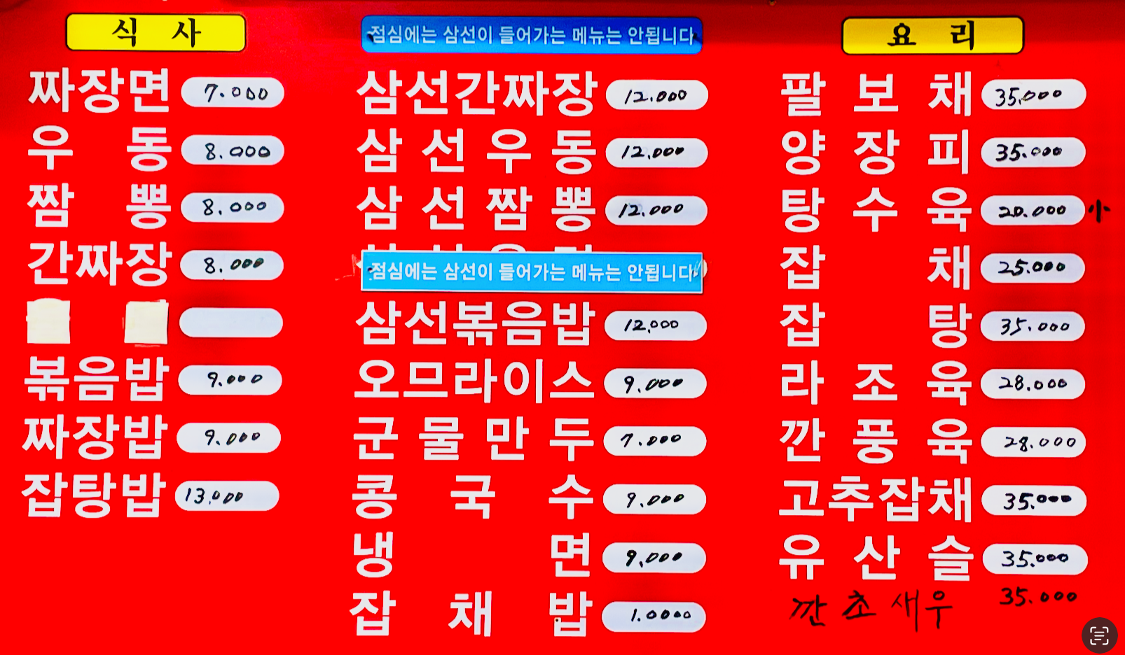 홍보성