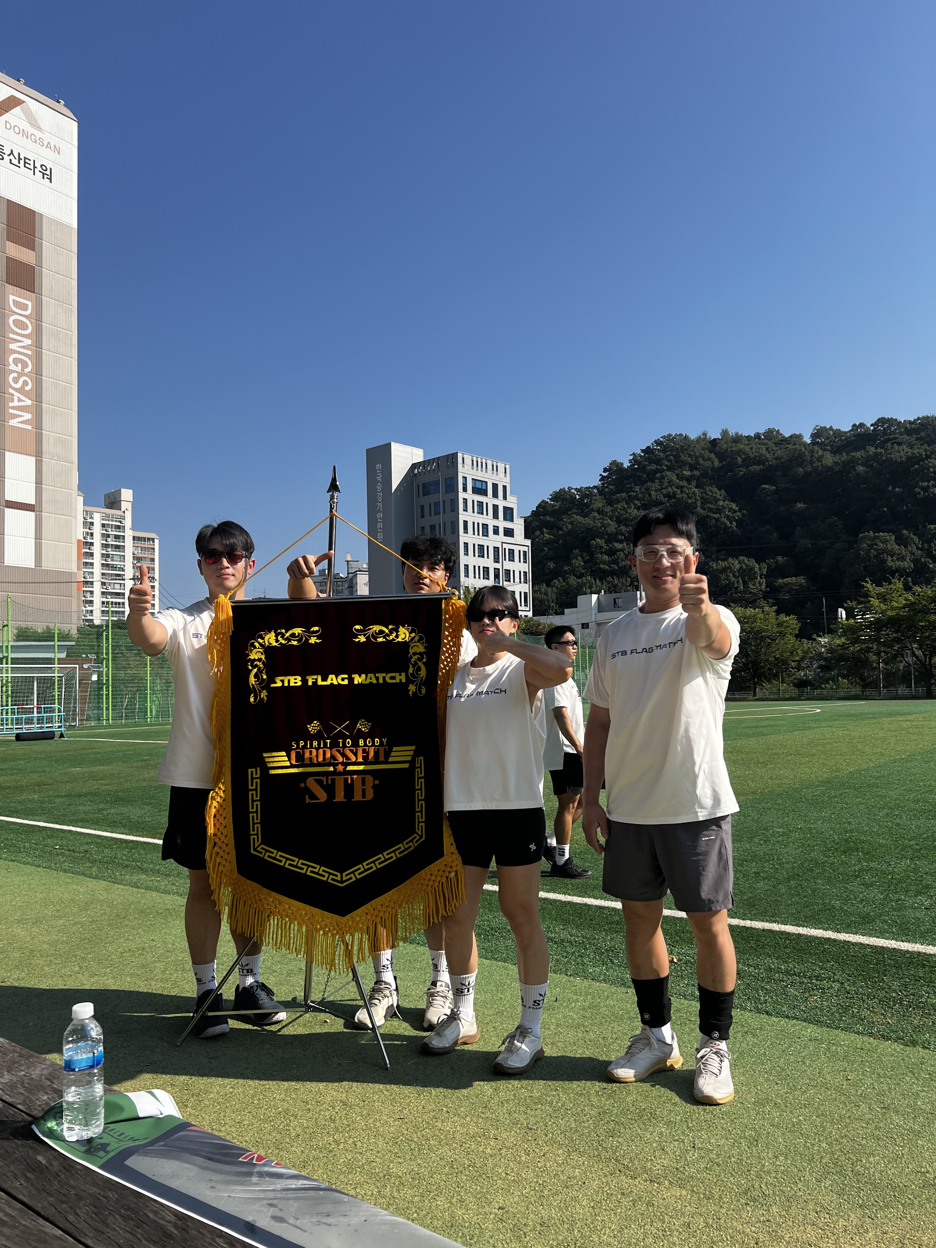STB 트레이닝 그라운드 양산