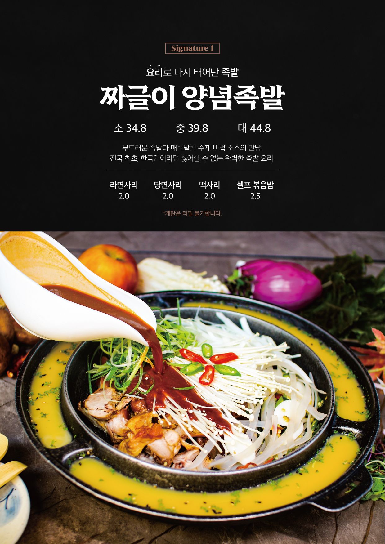 가야왕족 연산토곡점