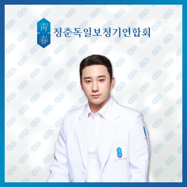 독일보청기
