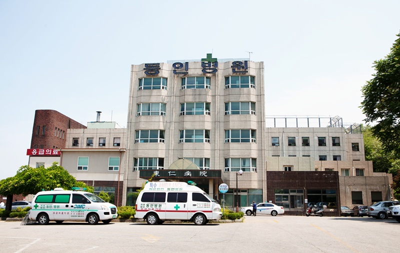 동해동인의료재단