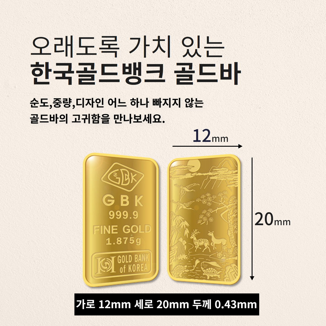 한국골드뱅크 천안금매입전문점