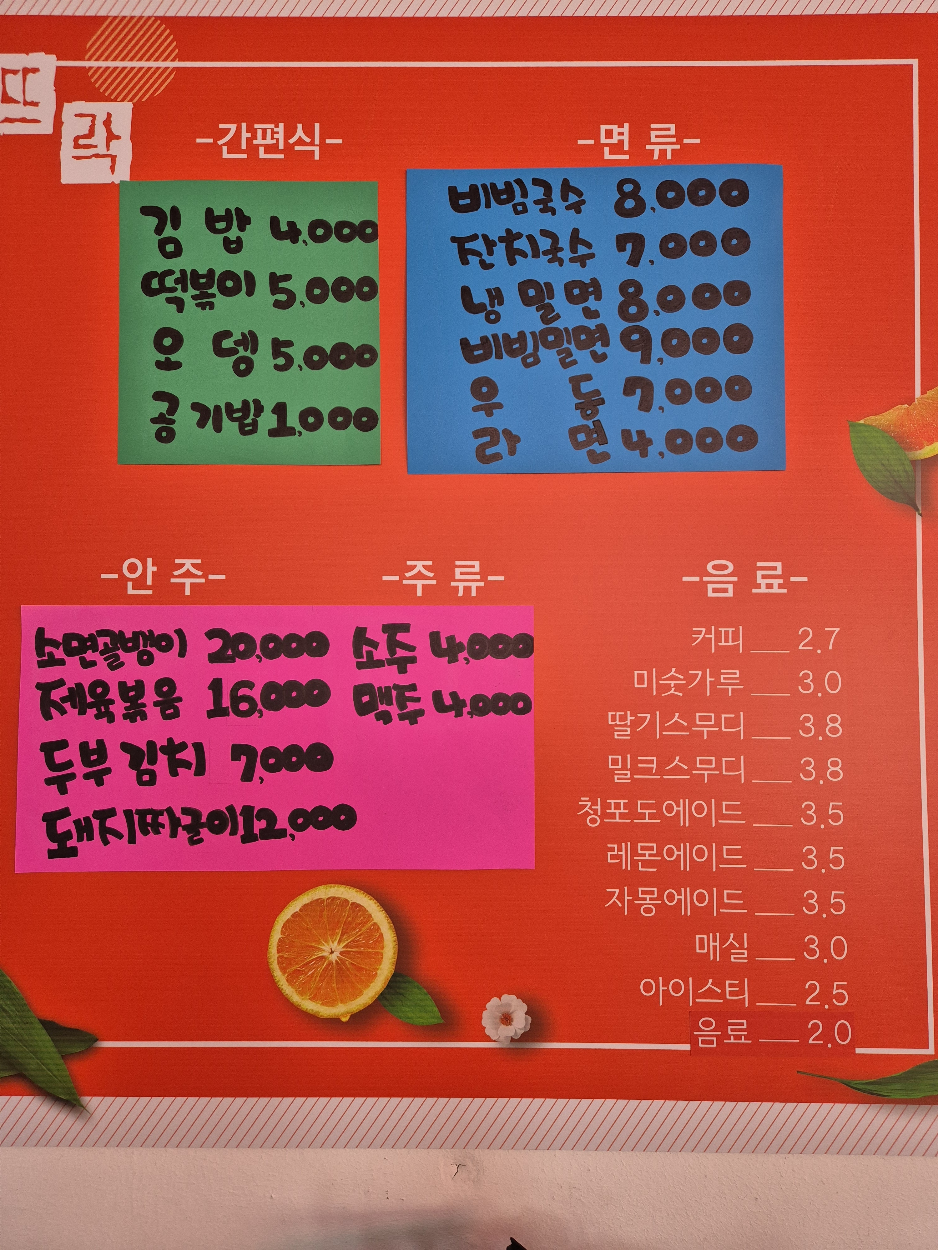 뜨락