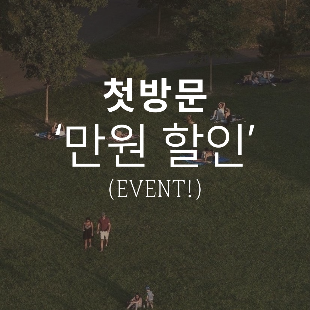이기리왁싱 구로디지털단지점