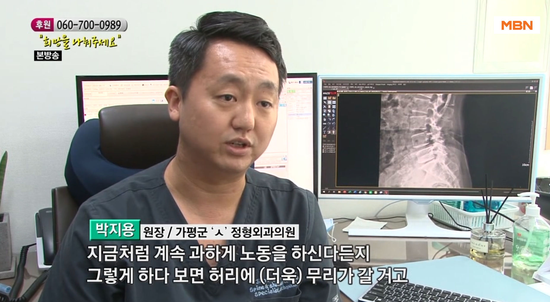 서울정형외과의원