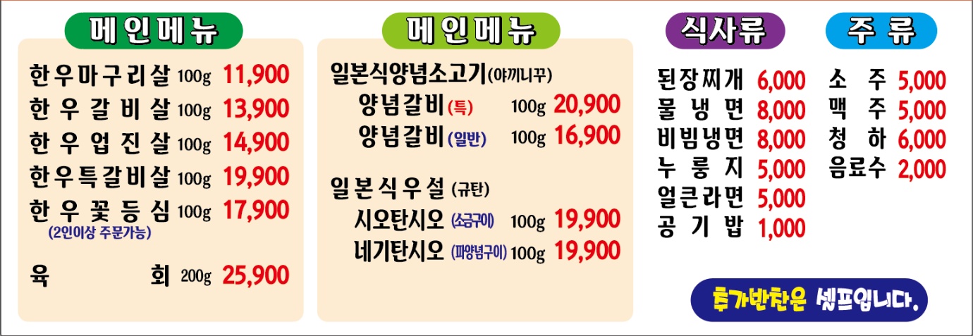 오늘은한우