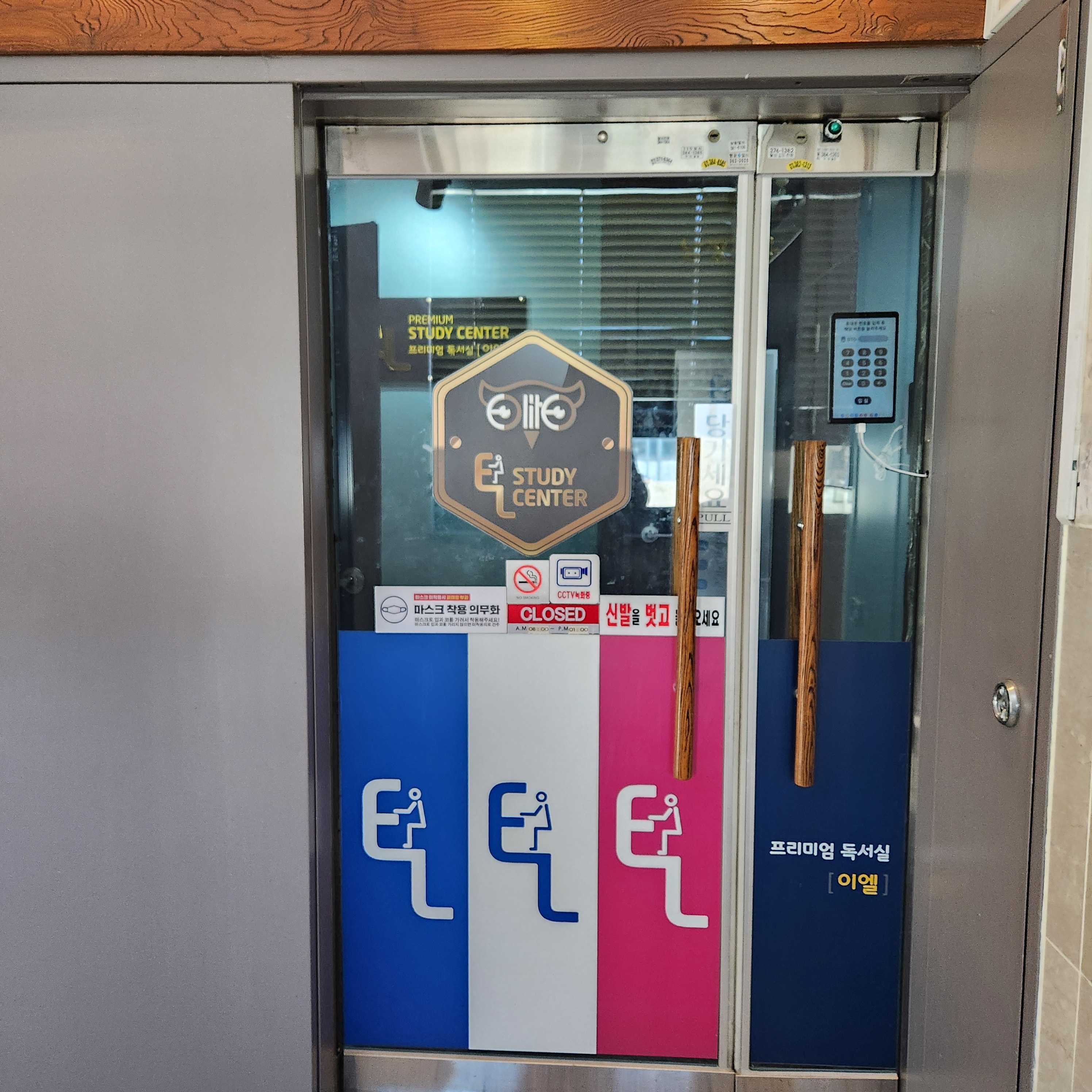 업체사진