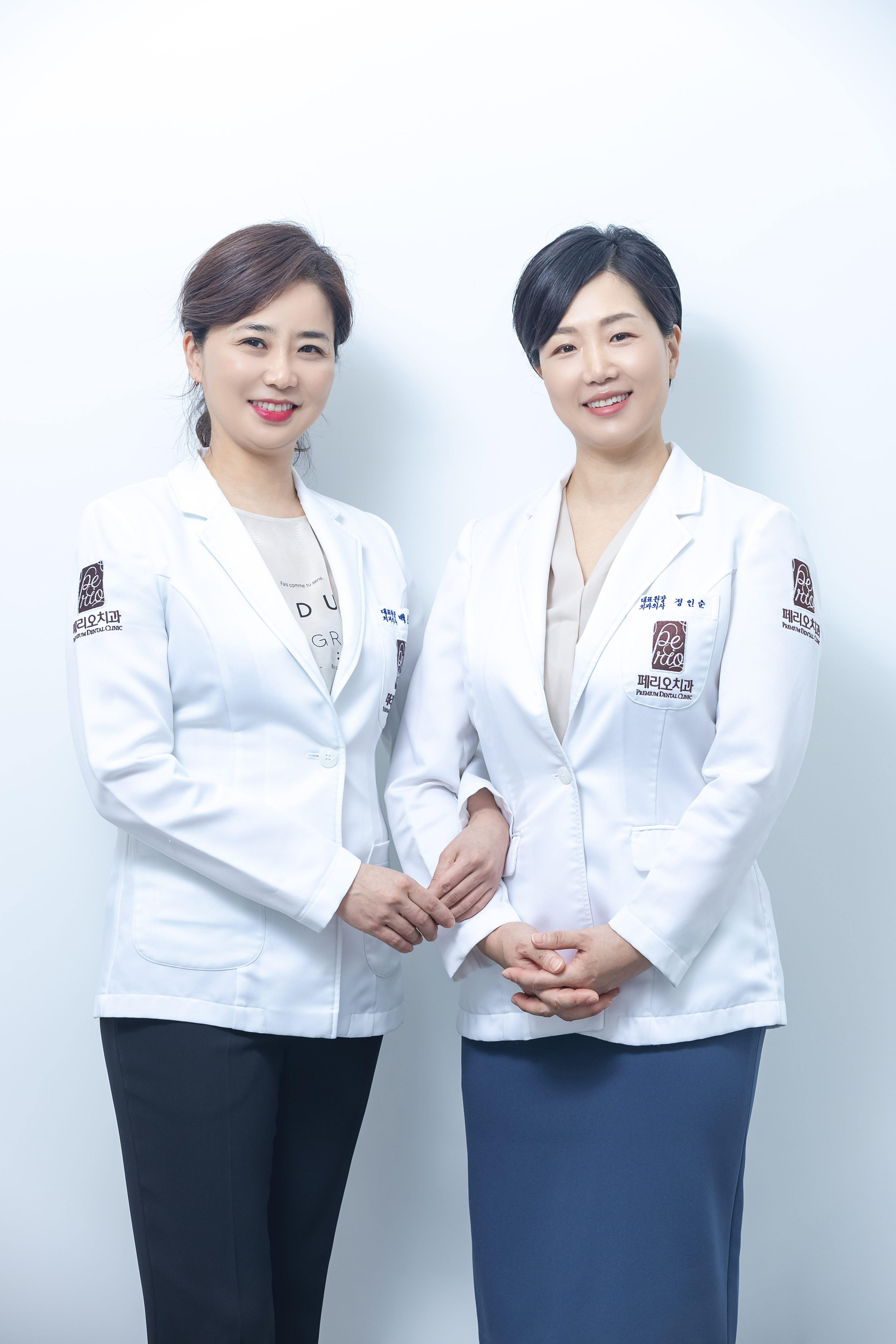 페리오치과의원