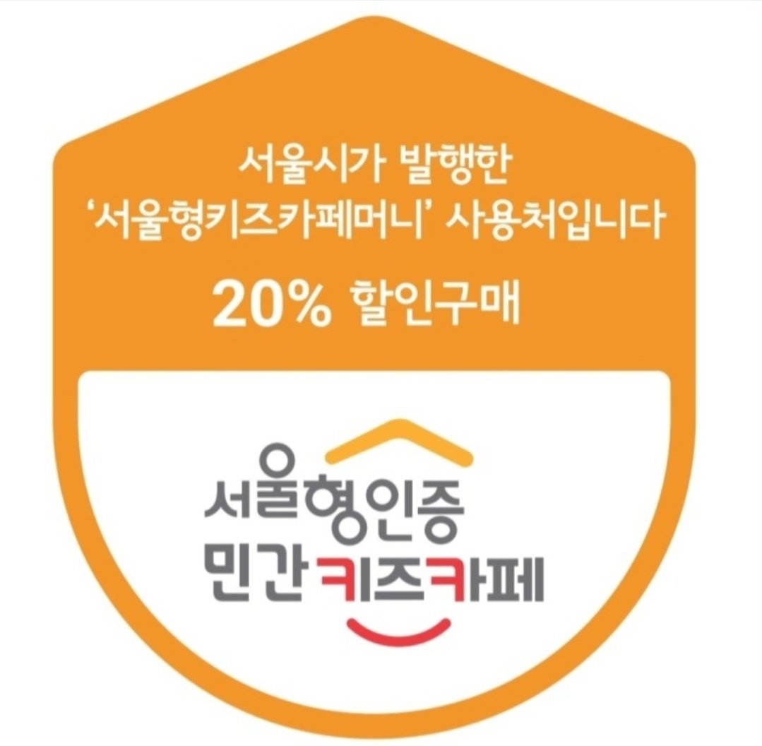 쁘띠몽드 장안점