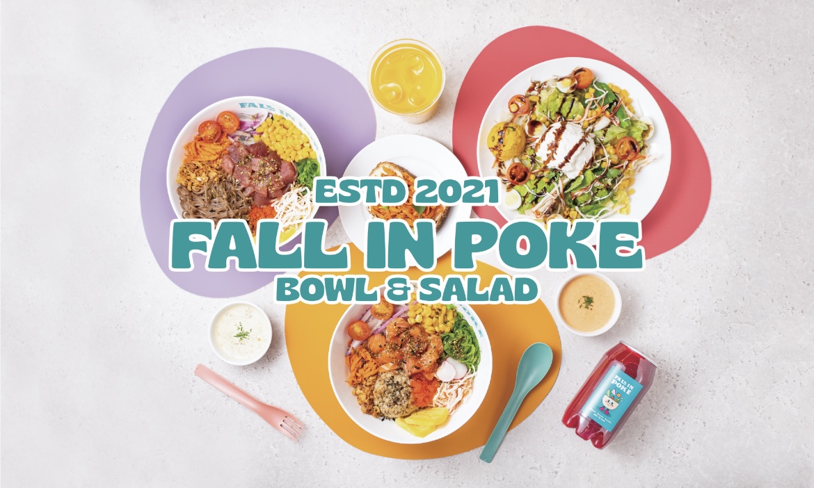 폴인포케 온양온천점