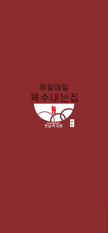 DA.dodo | 전남 장성군에서 능이백숙맛집 소개합니다 능이백숙전문점 방문해 보세요 바른식당