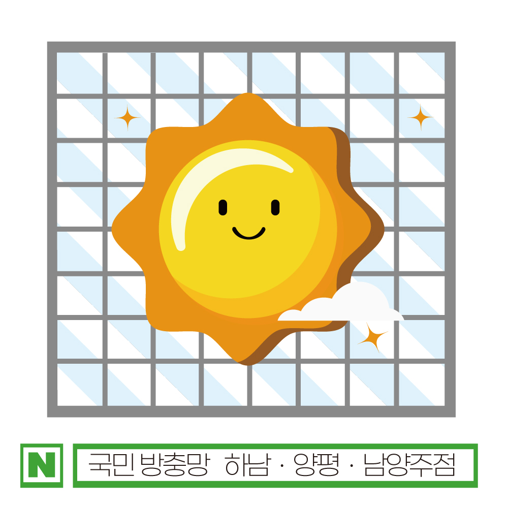 국민방충망 양평점