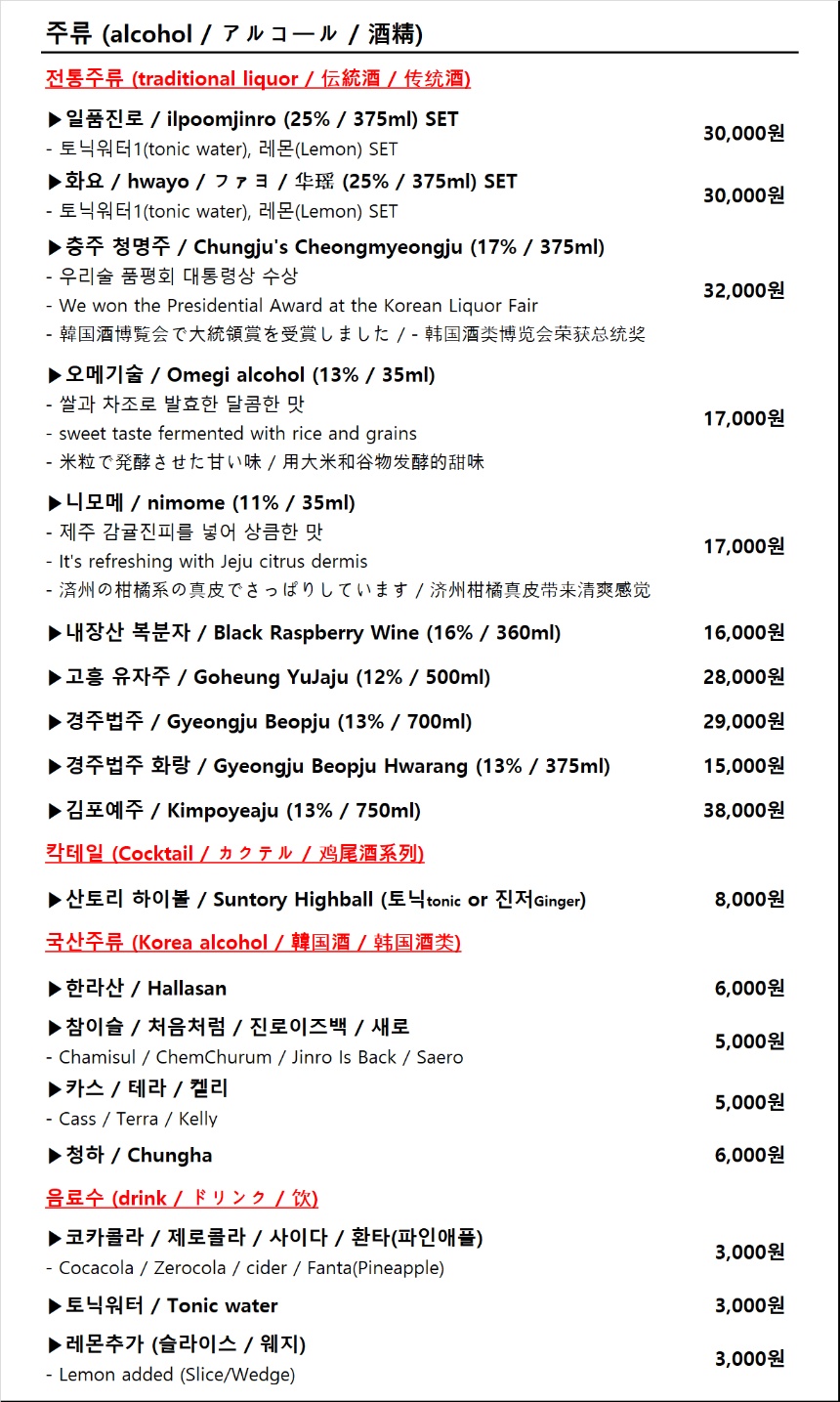 동피랑