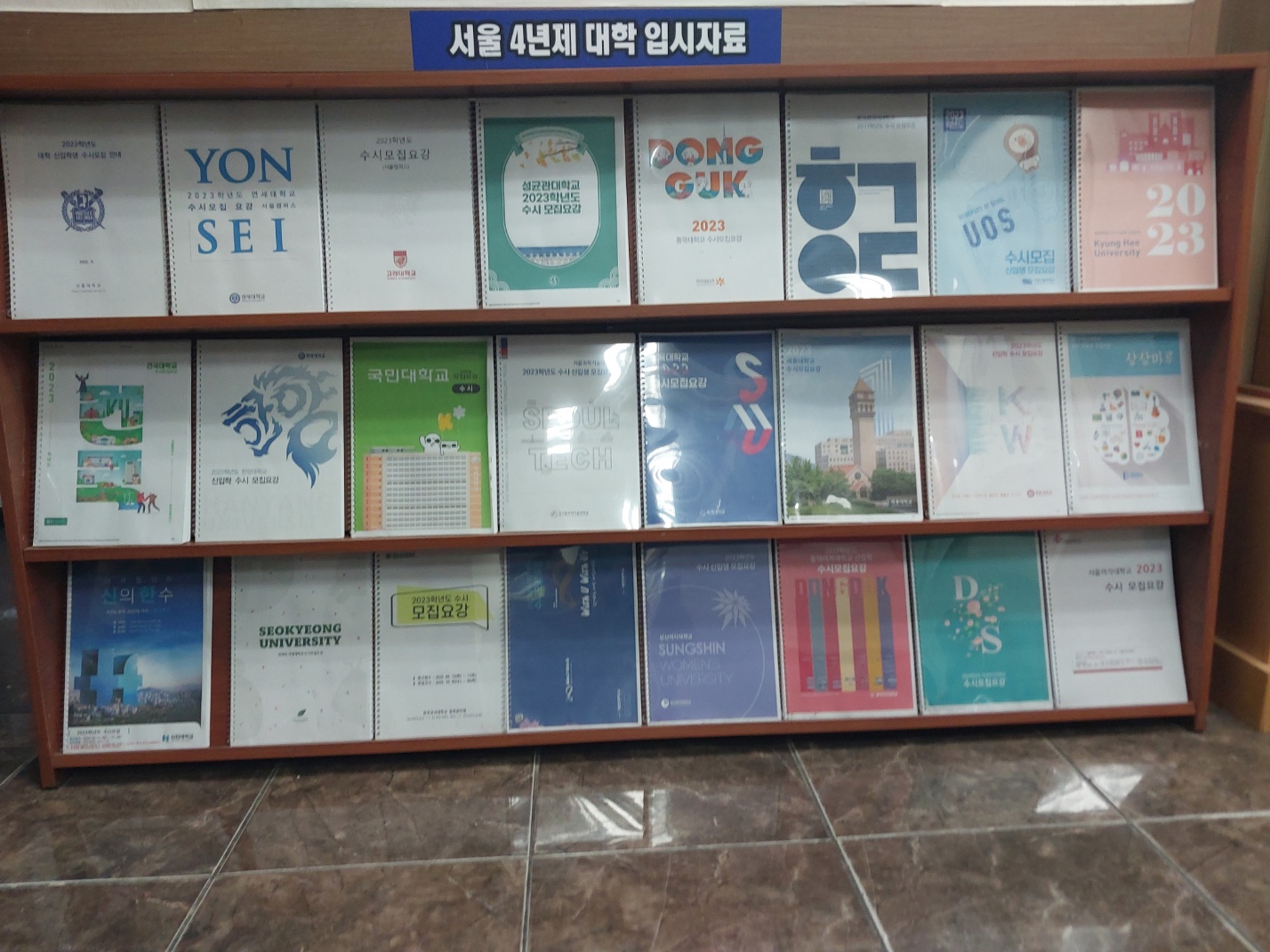 탑에듀학원