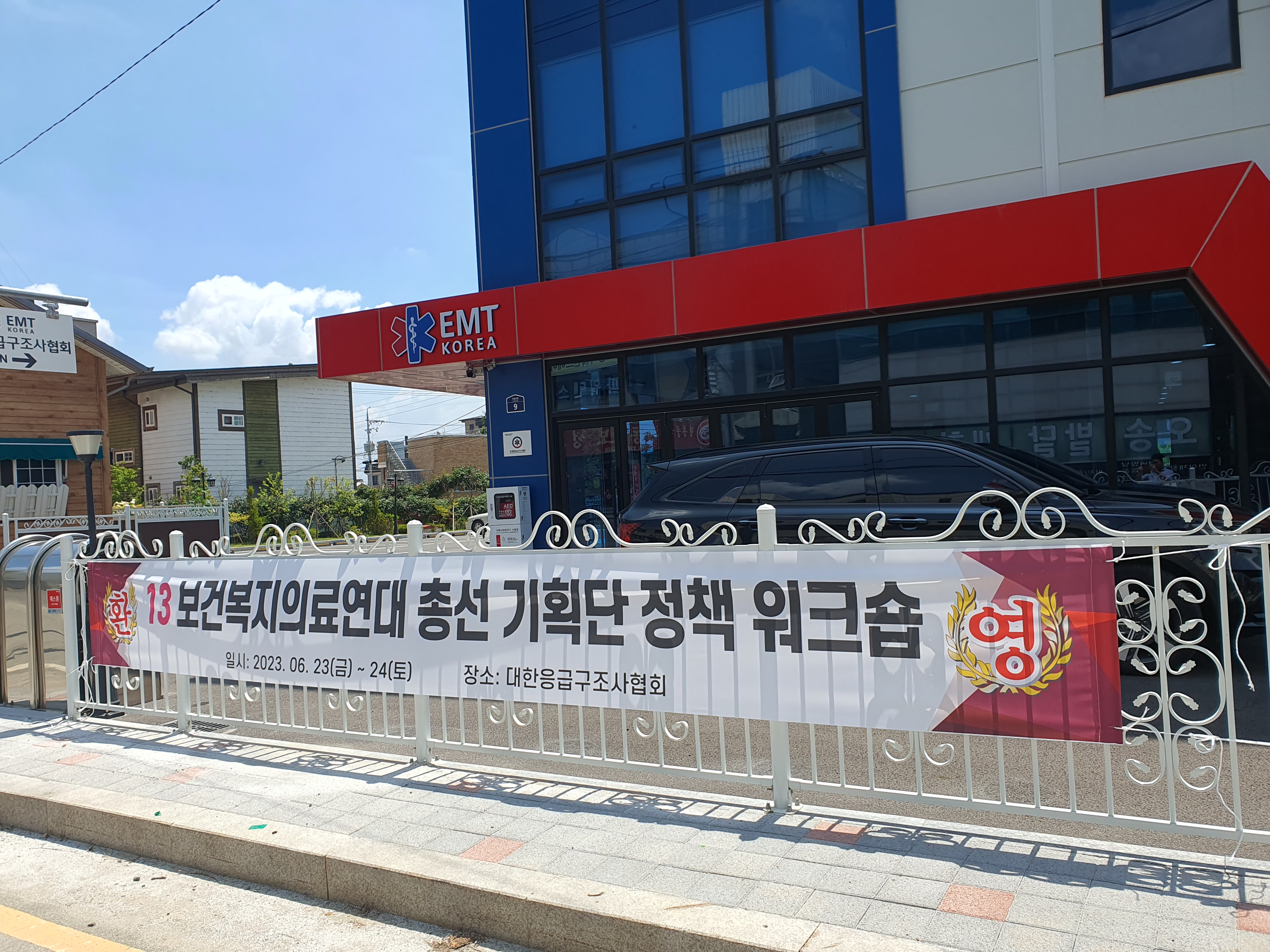 솔마루광고기획