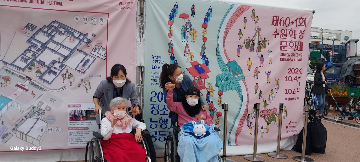 행궁요양원