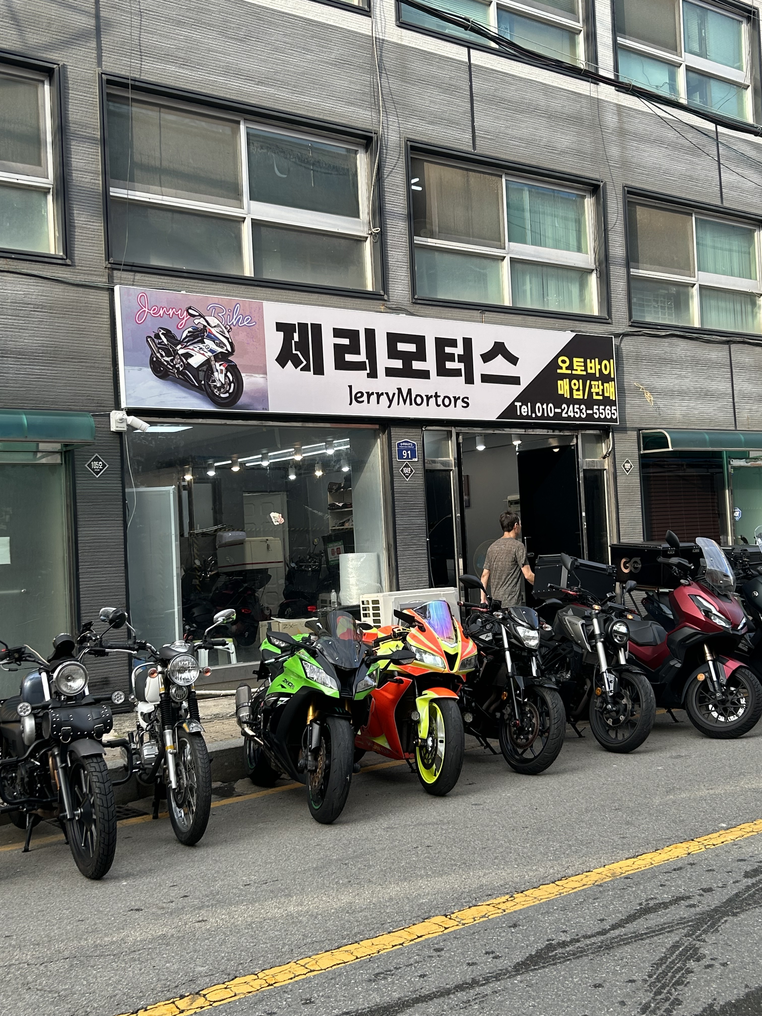 제리모터스