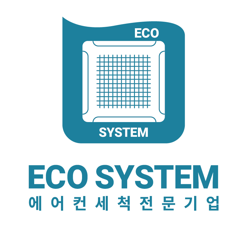 에코시스템