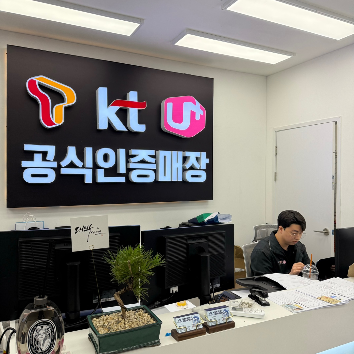 시흥휴대폰성지 도매아울렛 8호점