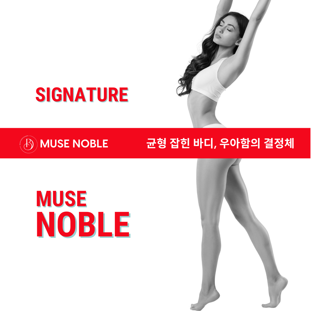 뷰티다룸 본점&아카데미
