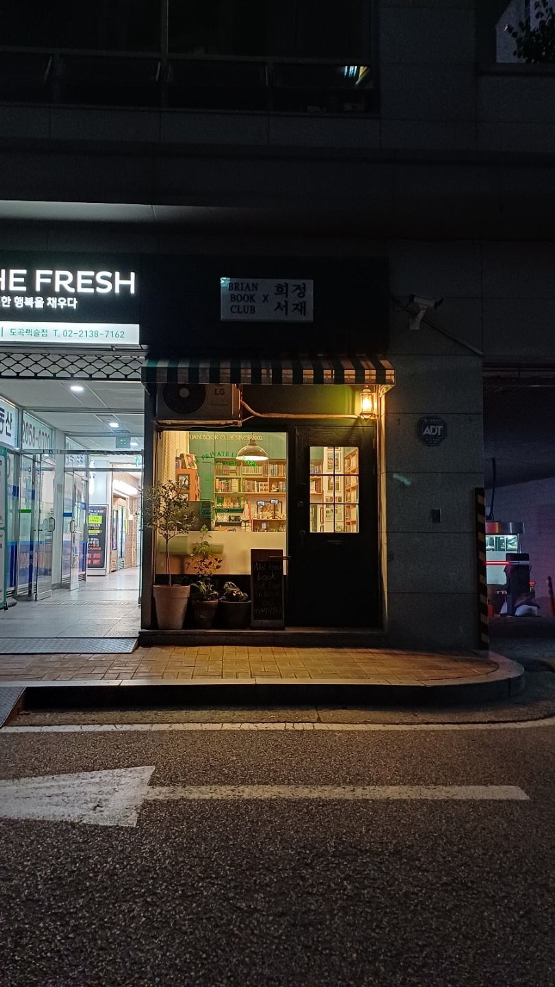 업체사진