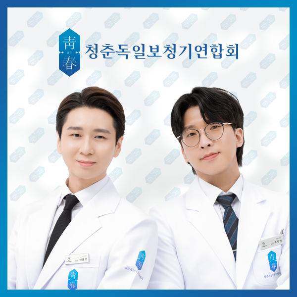사상독일보청기