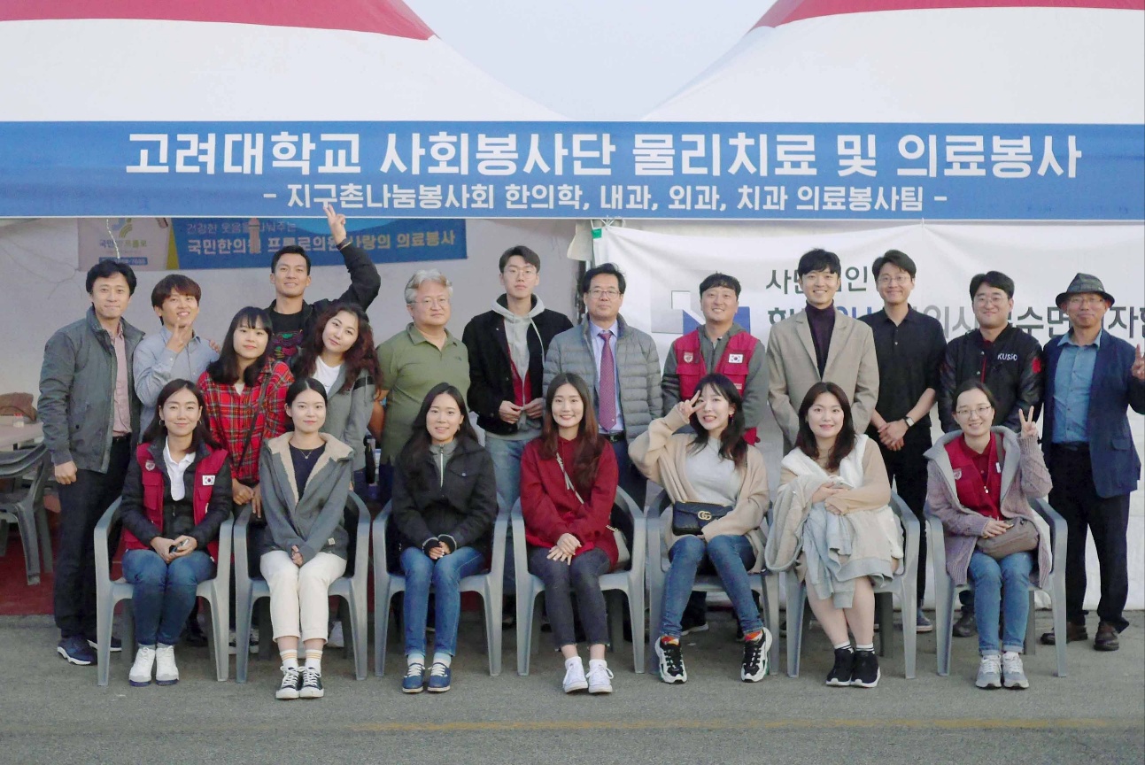 삼성활력마디한의원