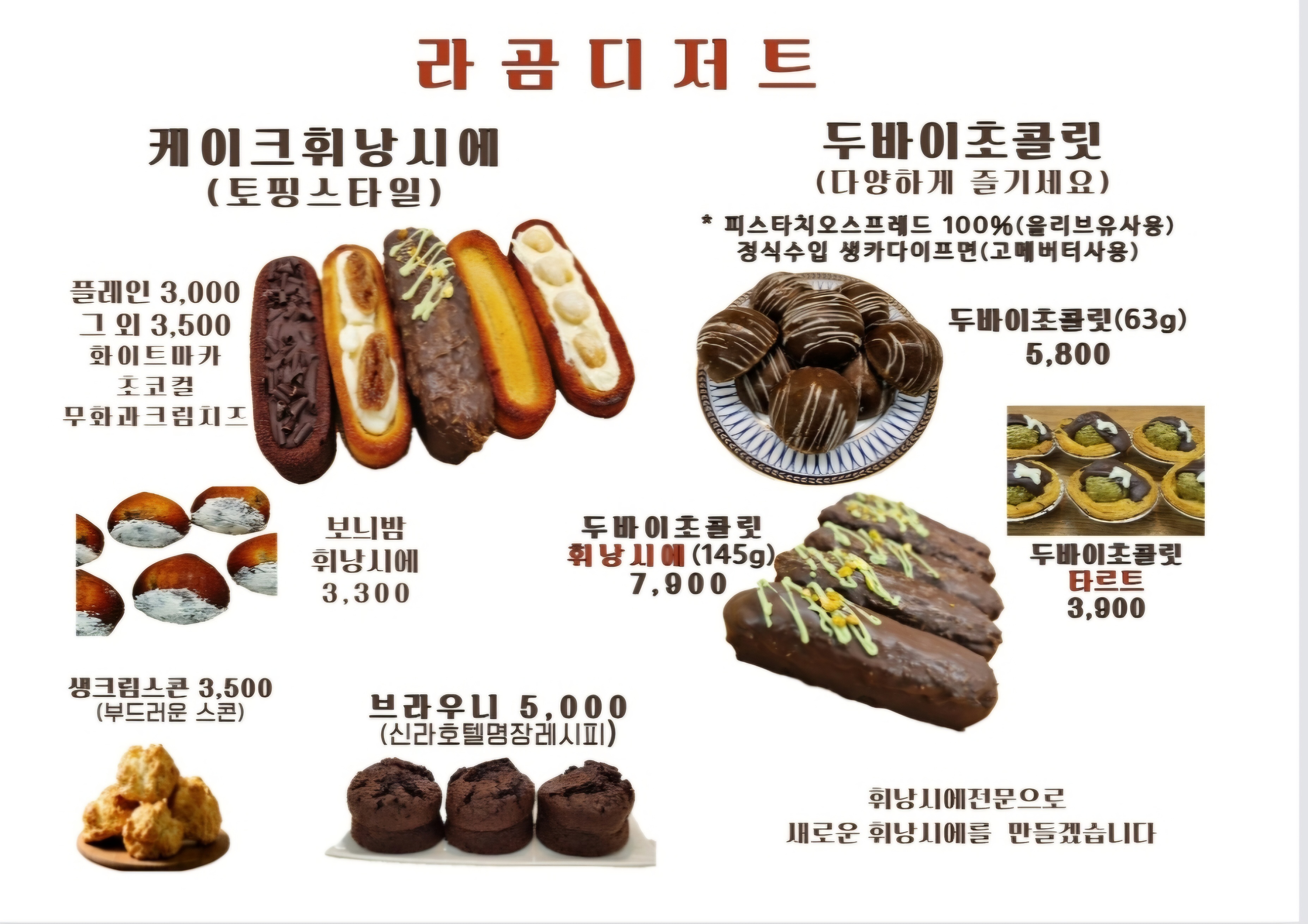 라곰커피로스터리