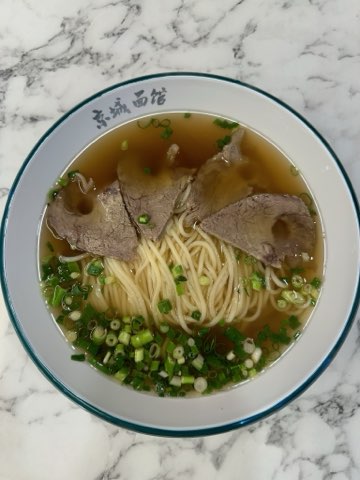 경성사골면