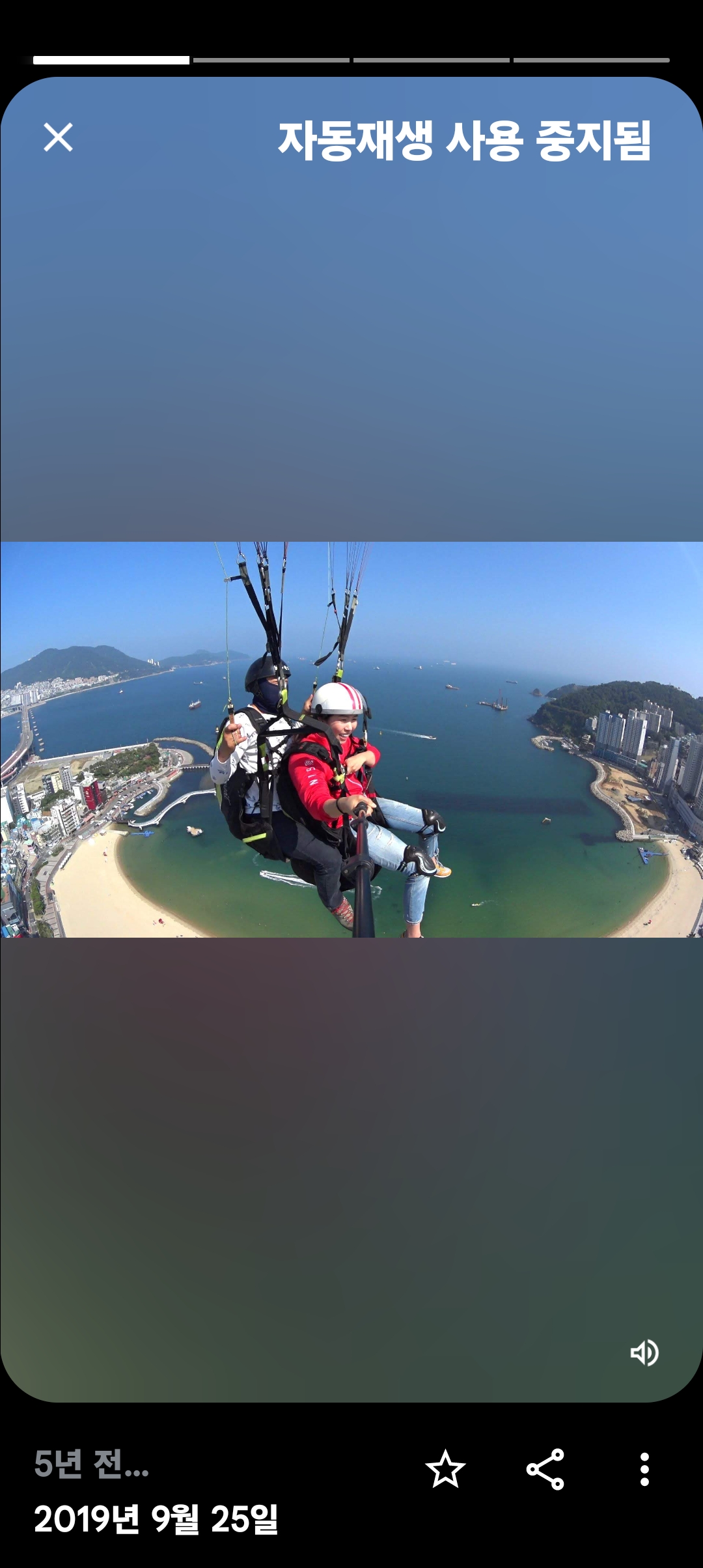 레저월드