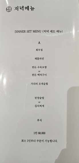 우리술한잔블랙