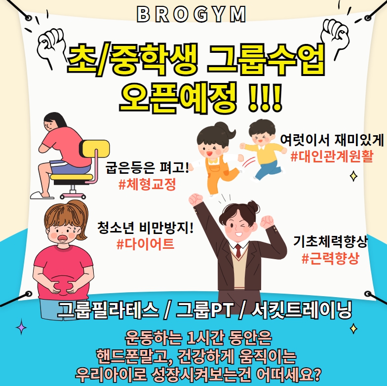 하이지아필라테스