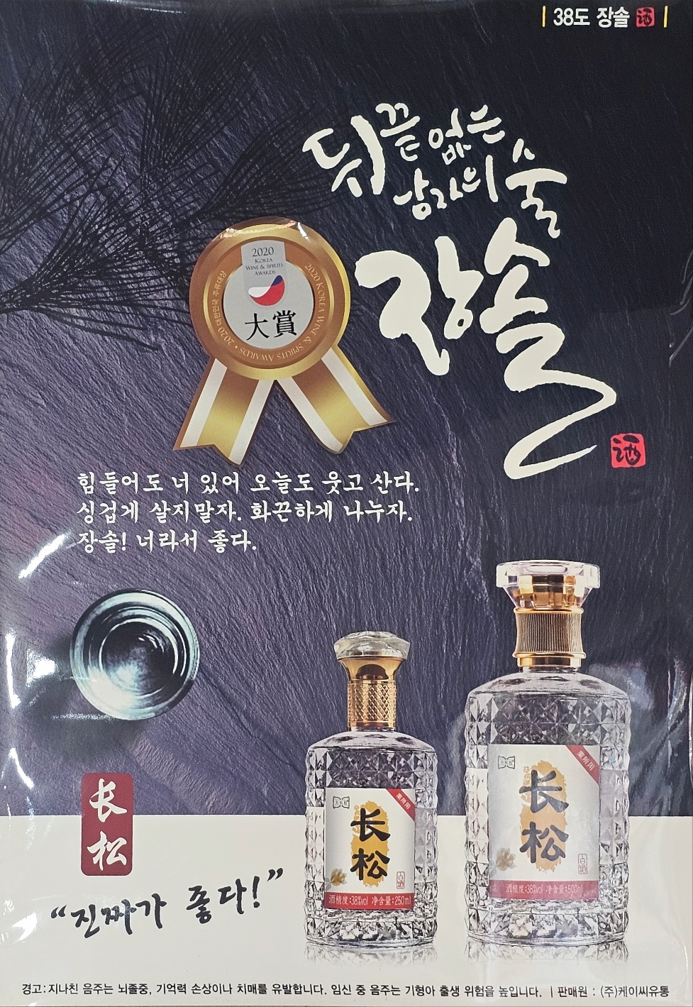일례반점 신월1호점