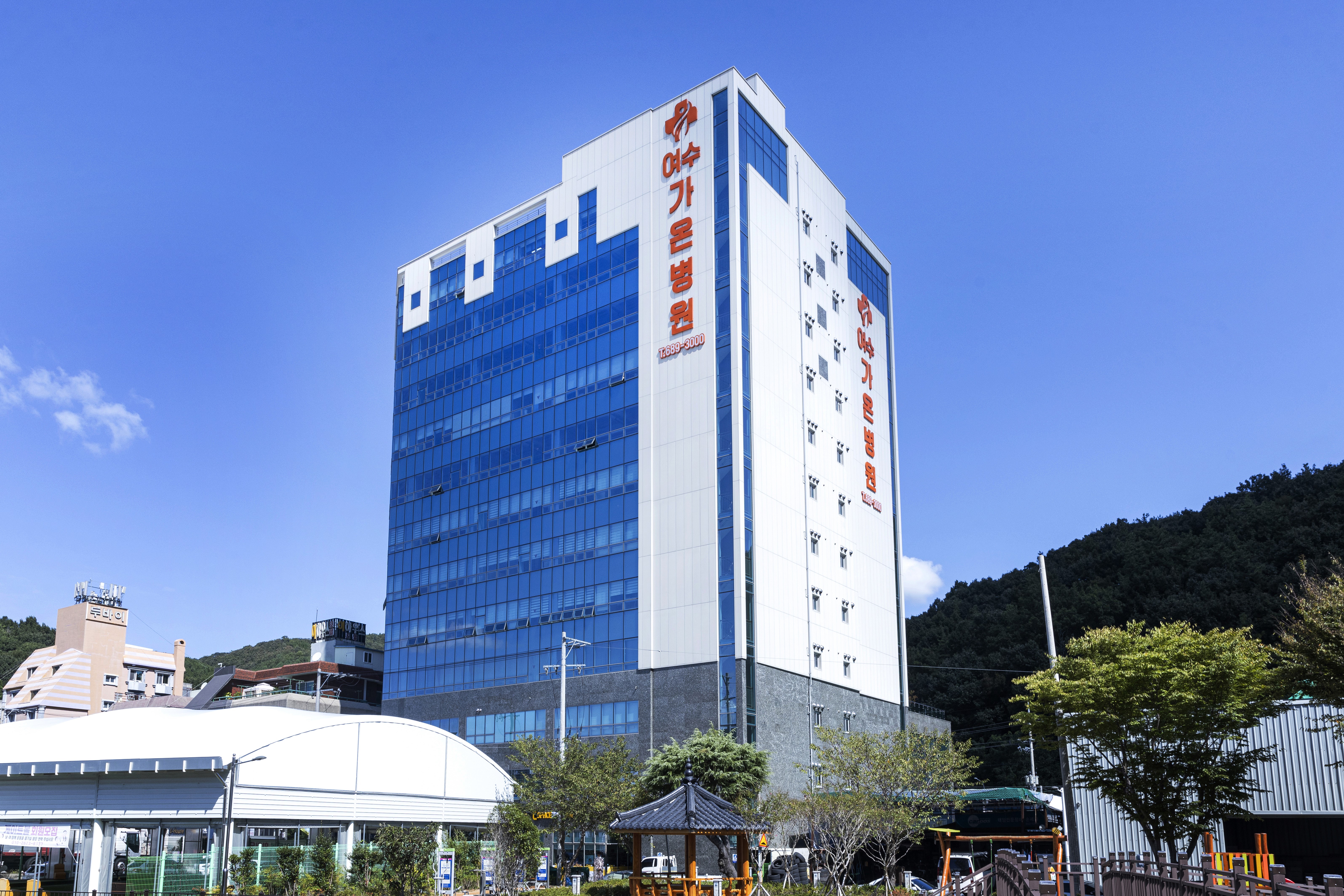 여수가온병원