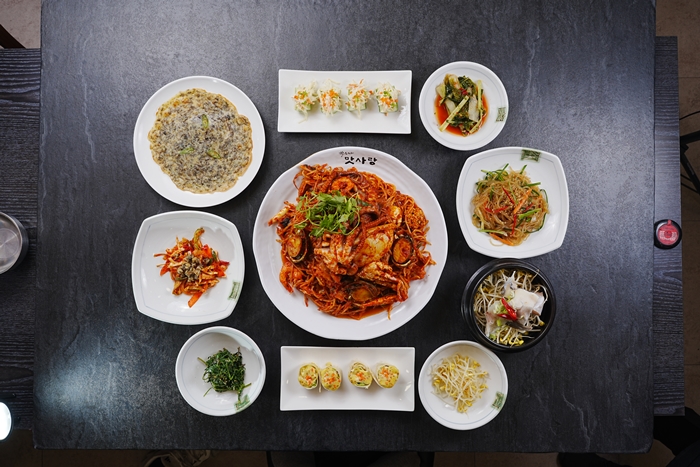 박은자맛사랑