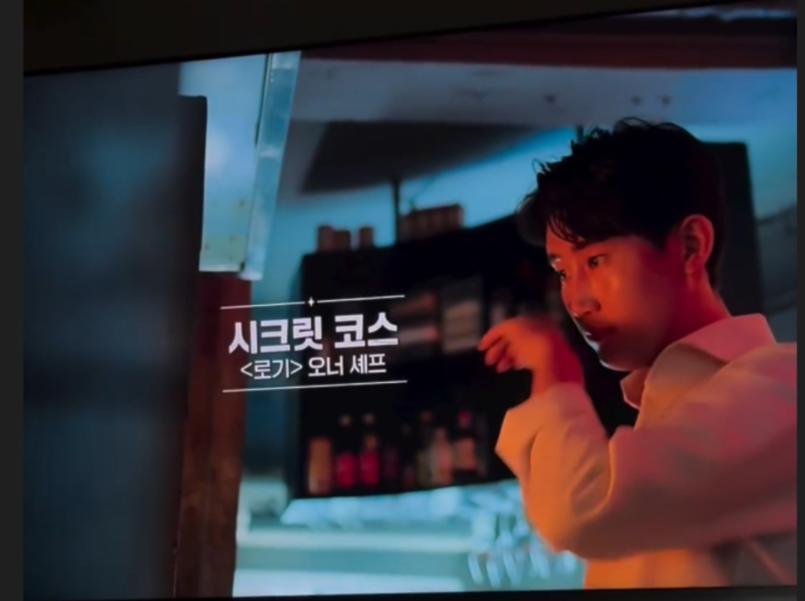로기 내부 또는 관련 모습