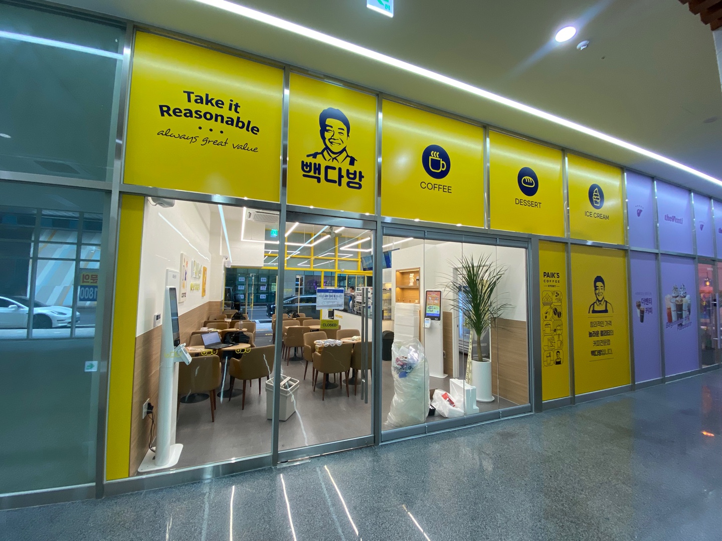 빽다방 구로대륭포스트8차점