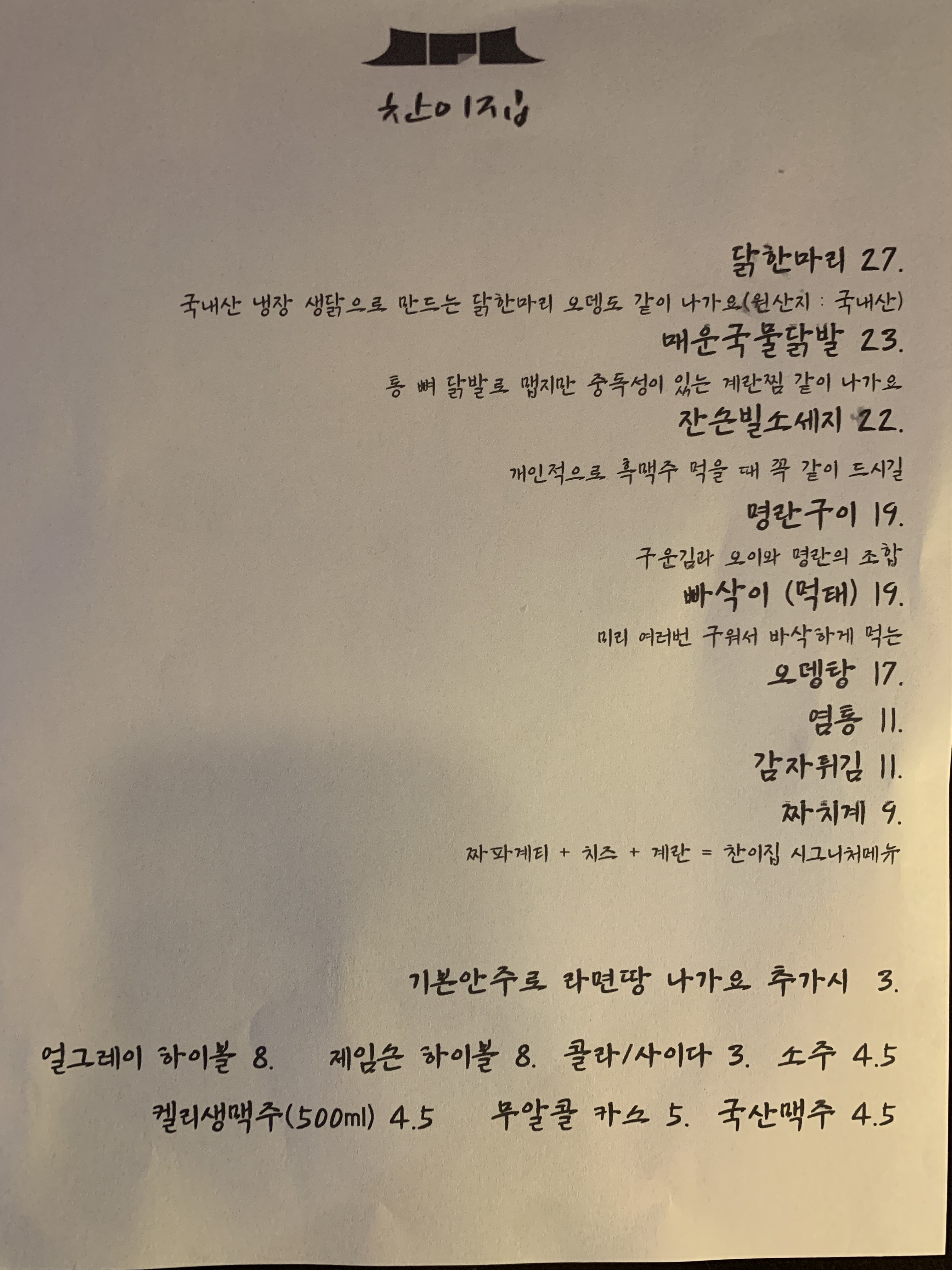 요약 정보 이미지
