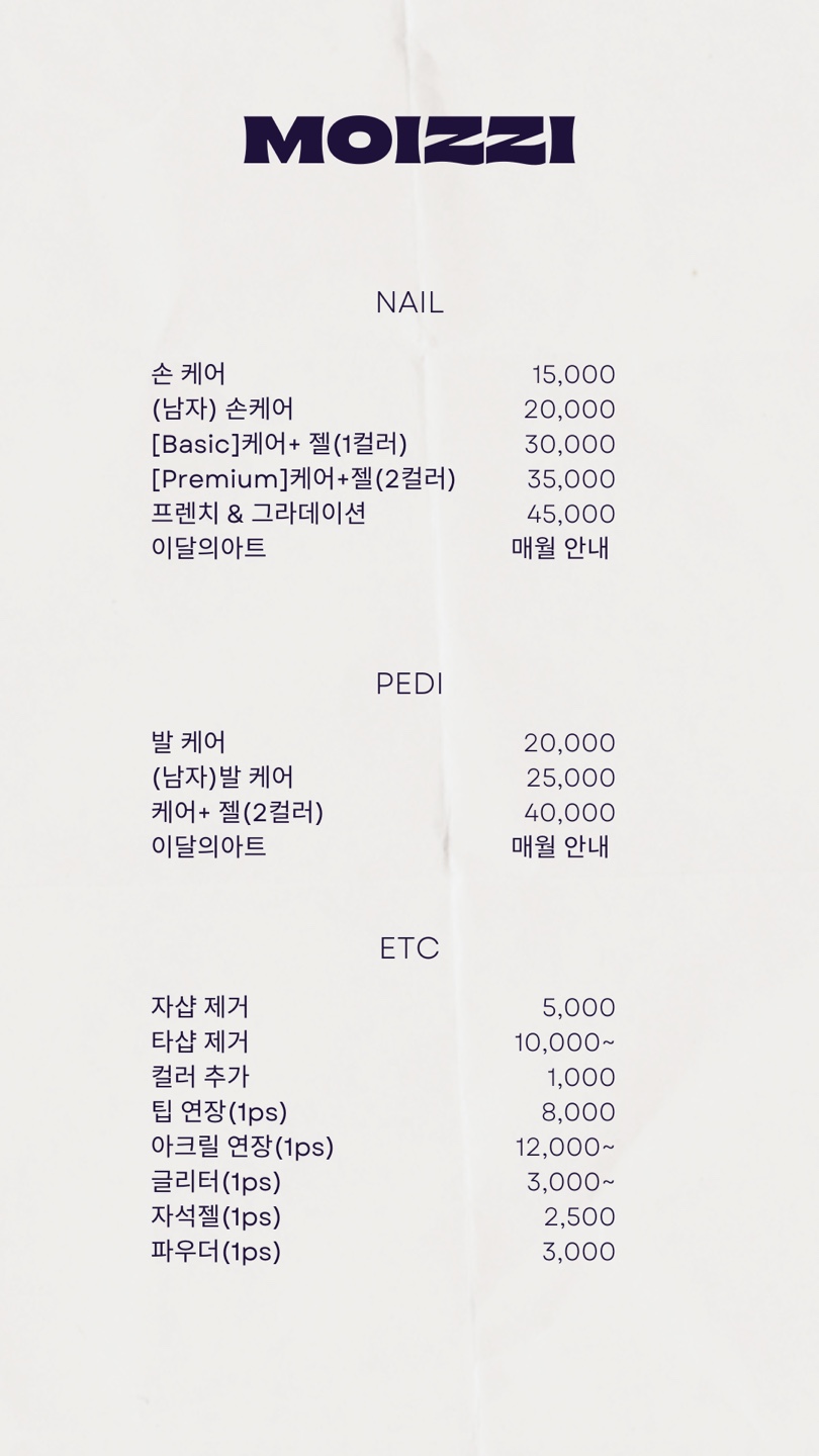 모이찌 동천점
