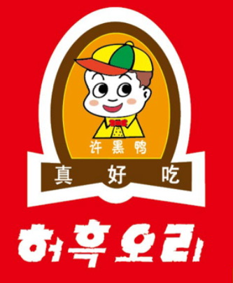 허흑오리 부천점