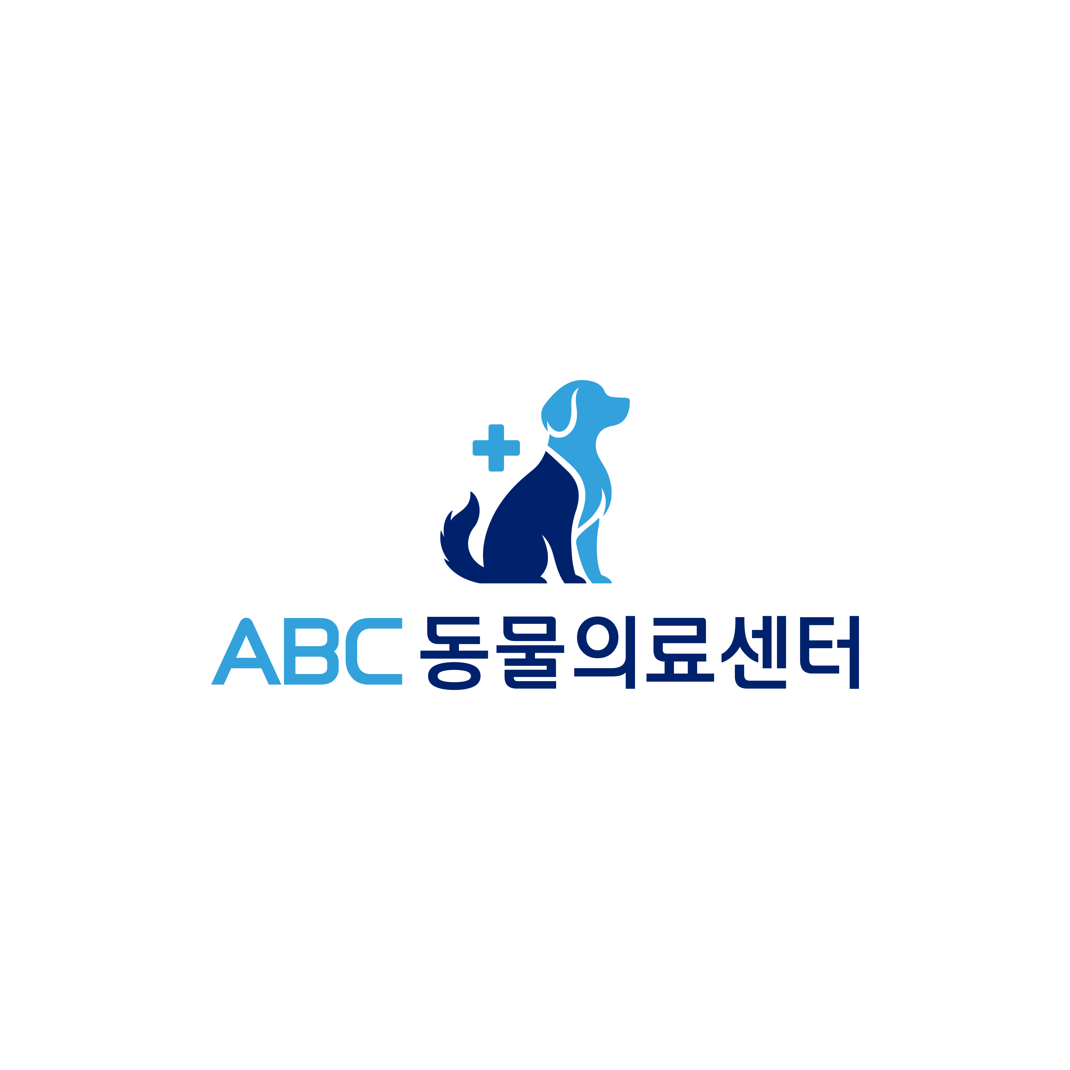 ABC 동물의료센터