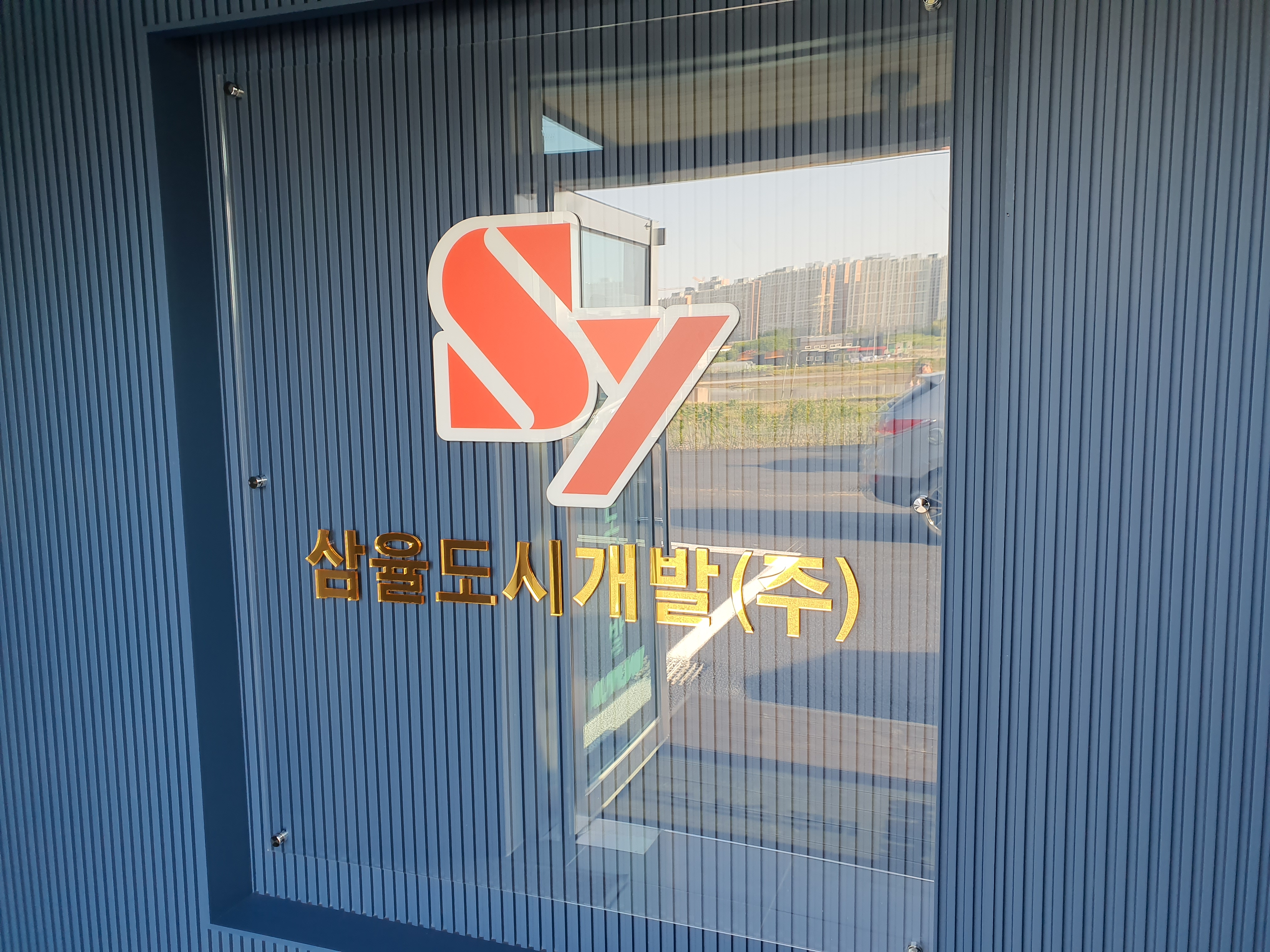 솔마루광고기획