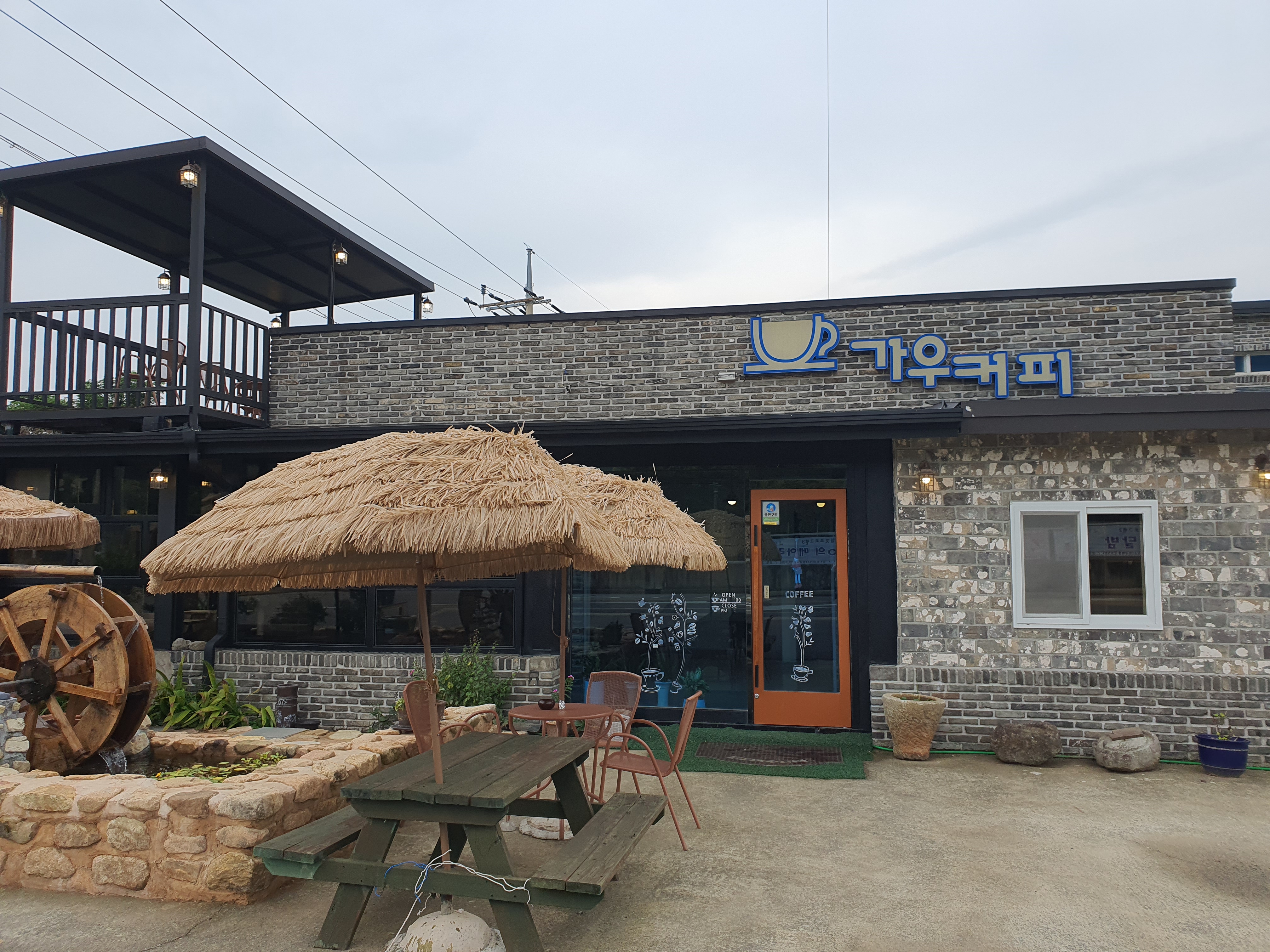 가우커피 2