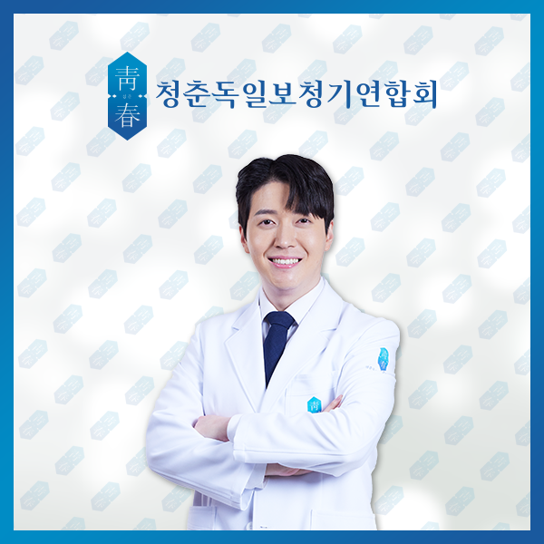 하단독일보청기