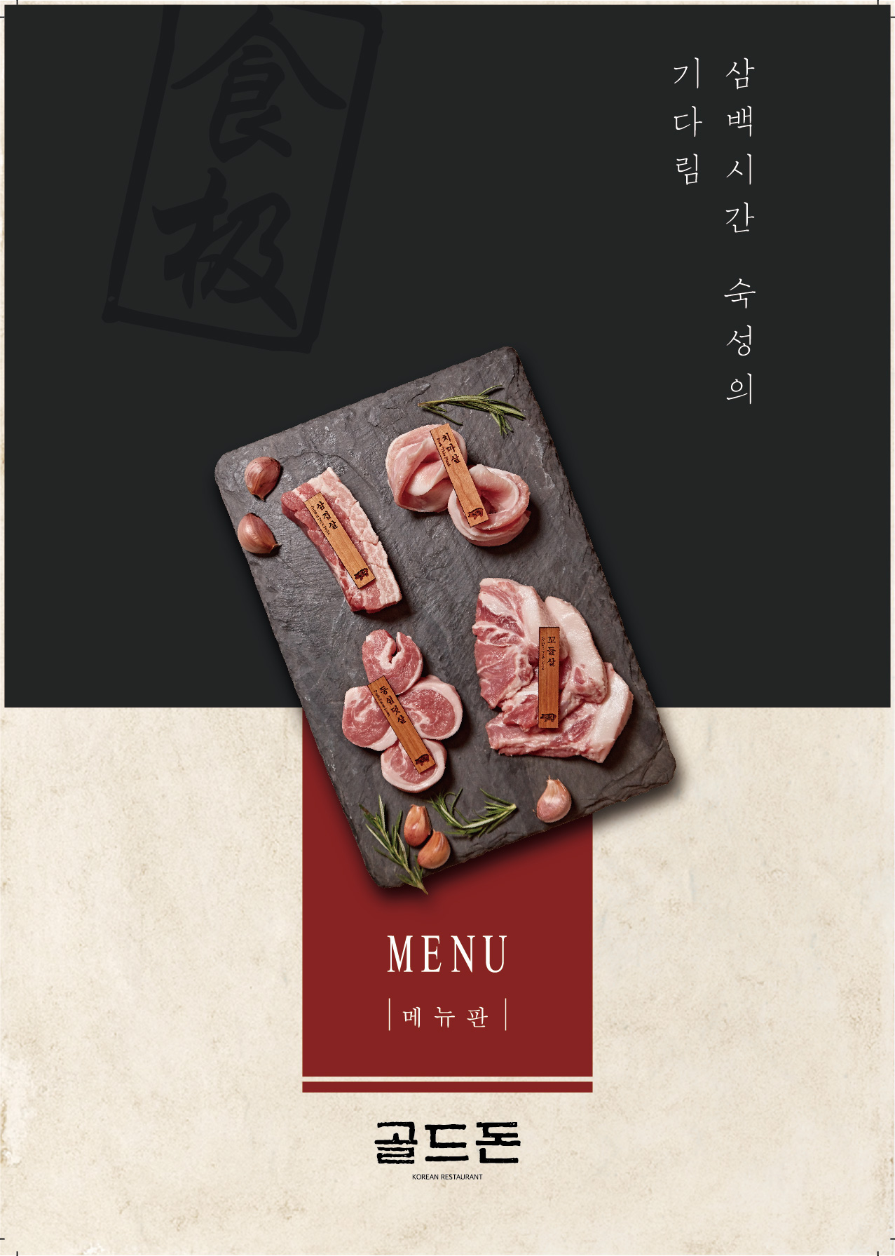 요약 정보 이미지