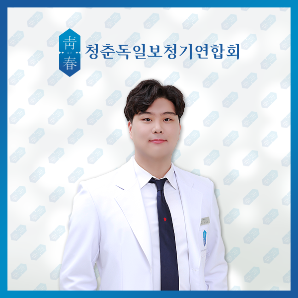 화명독일보청기