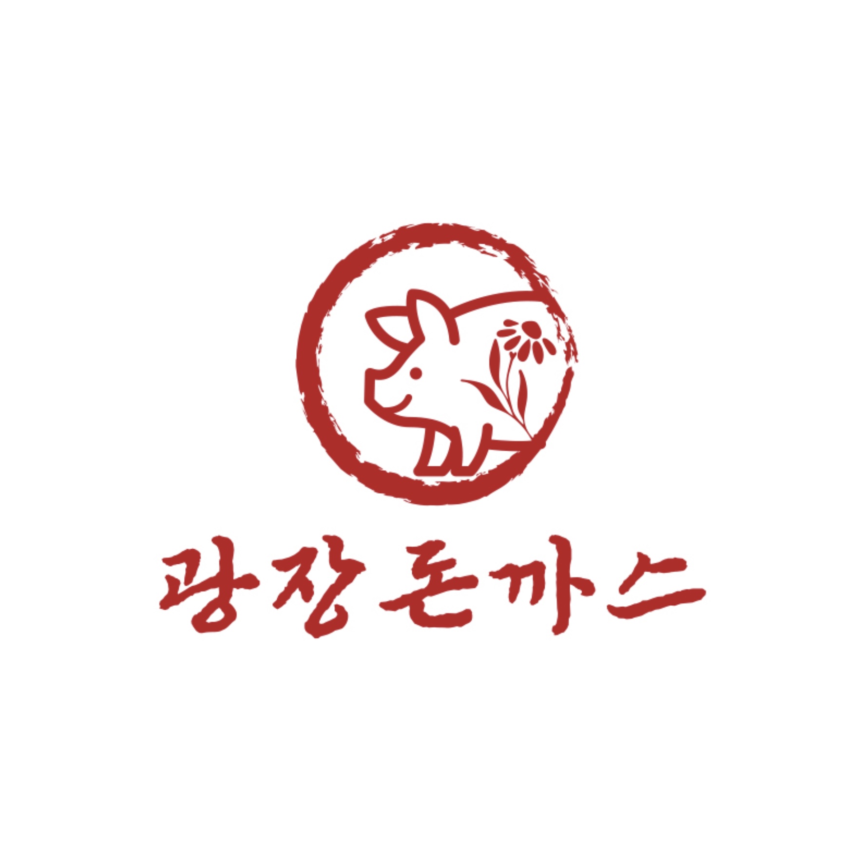 광장돈까스